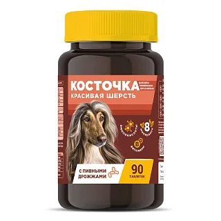 Косточка таблетки: описание, применение, купить по цене производителя